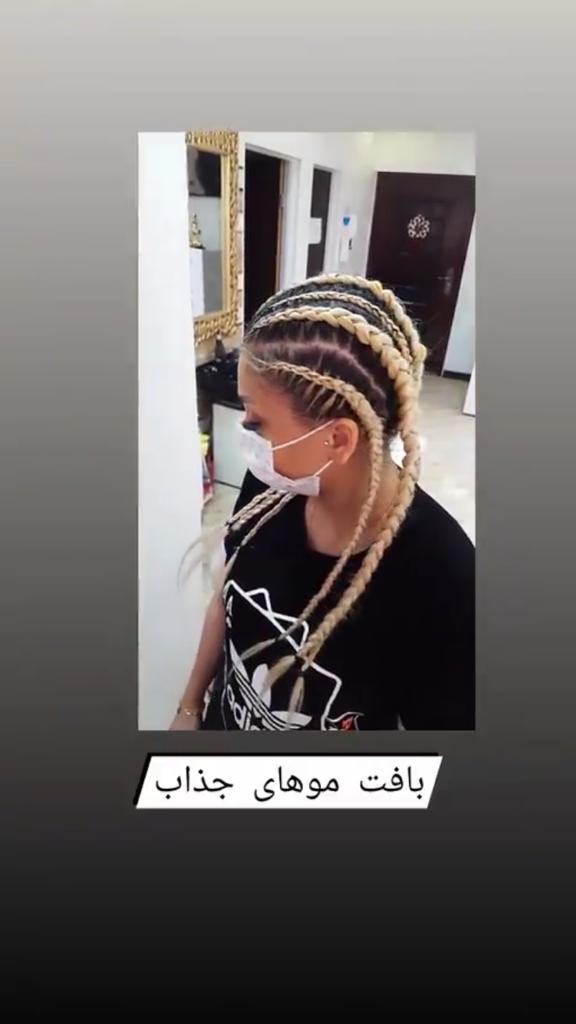 بافت مو