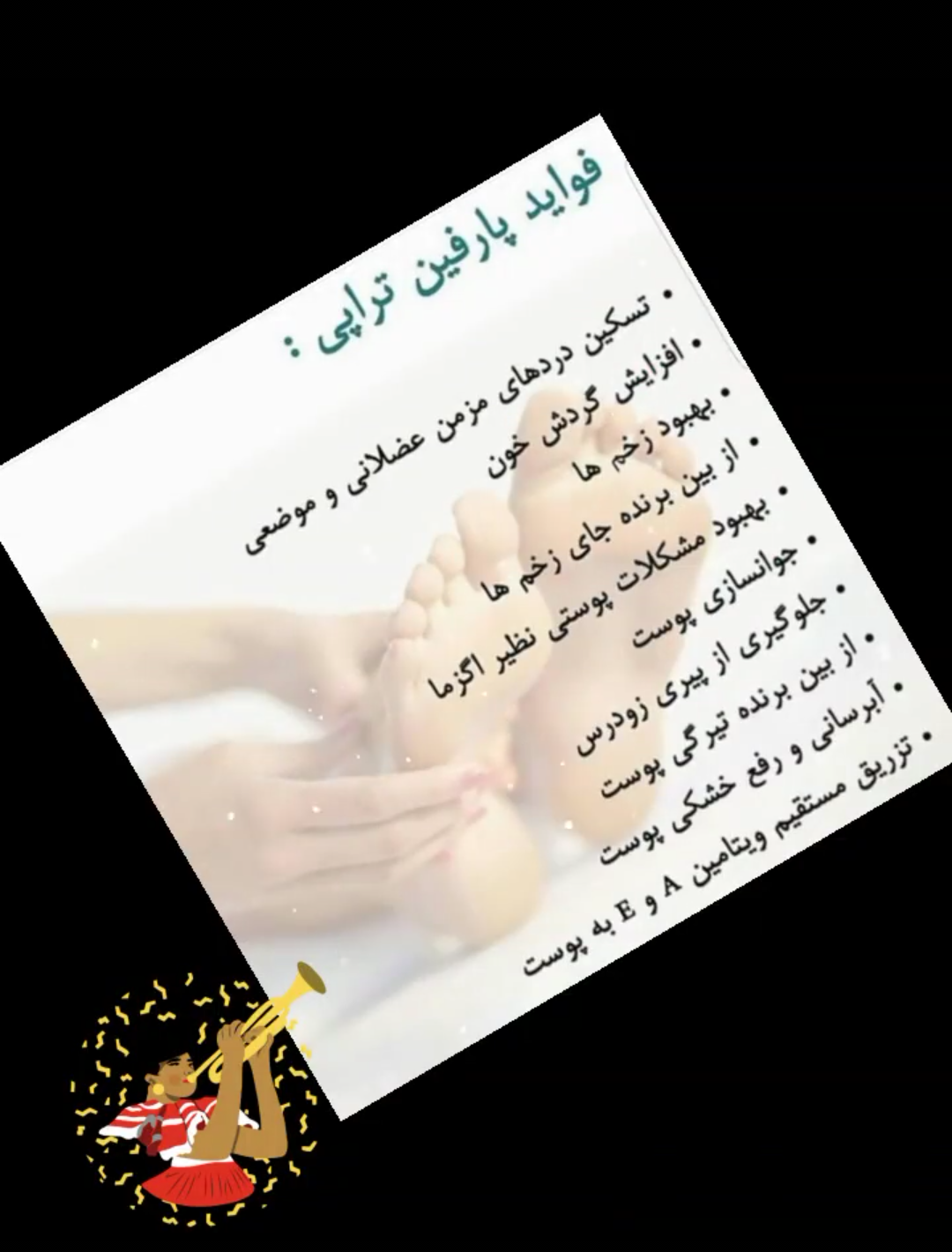 خدمات پا