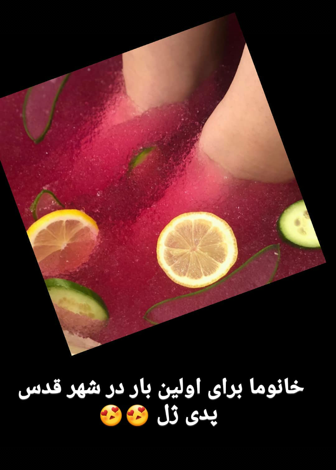 خدمات پا