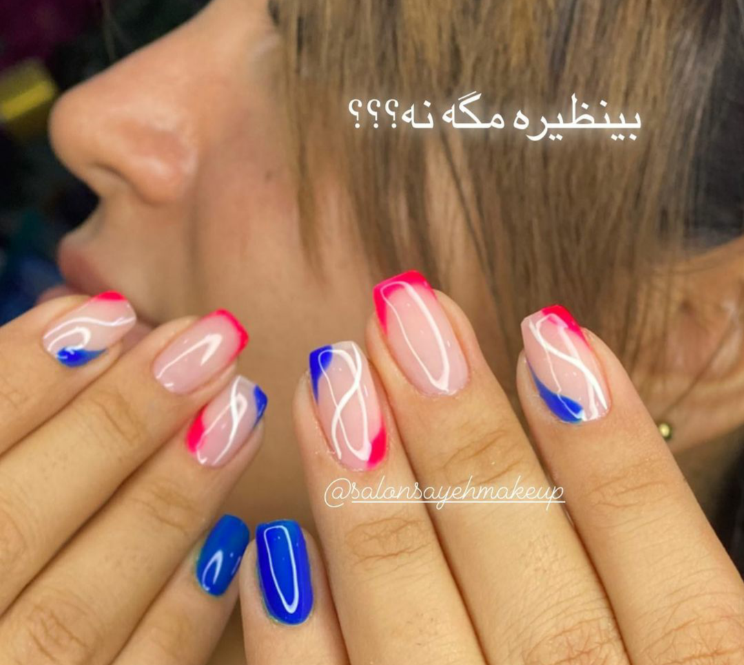 ناخن