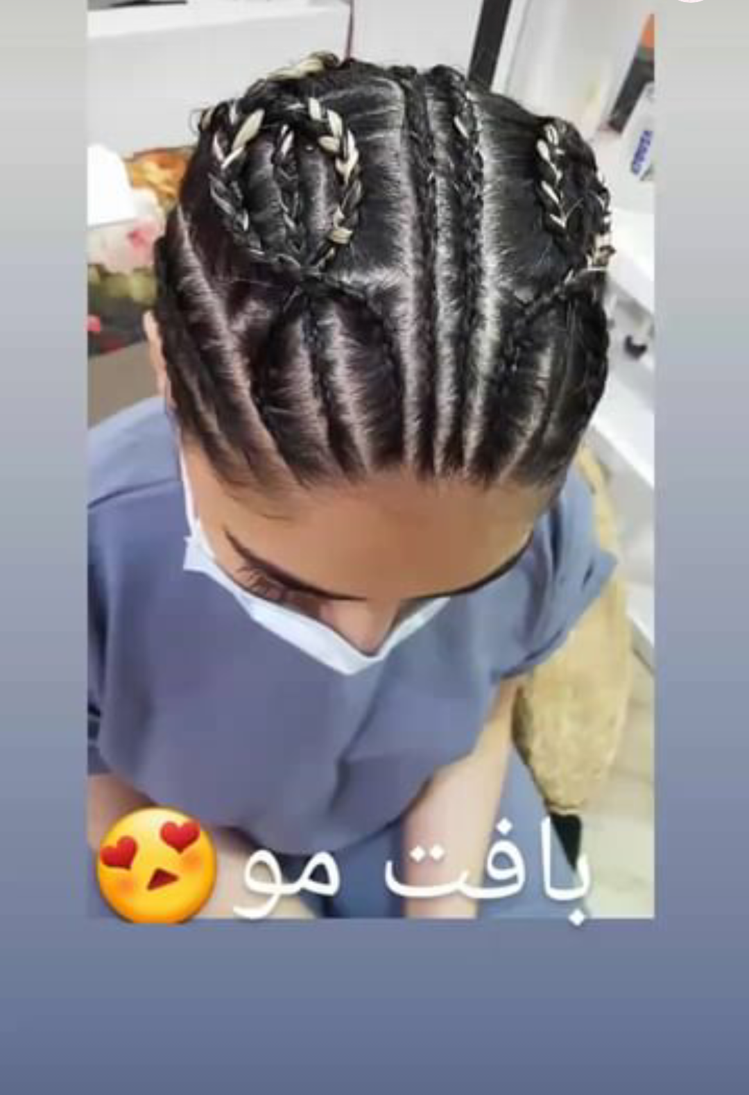 بافت مو