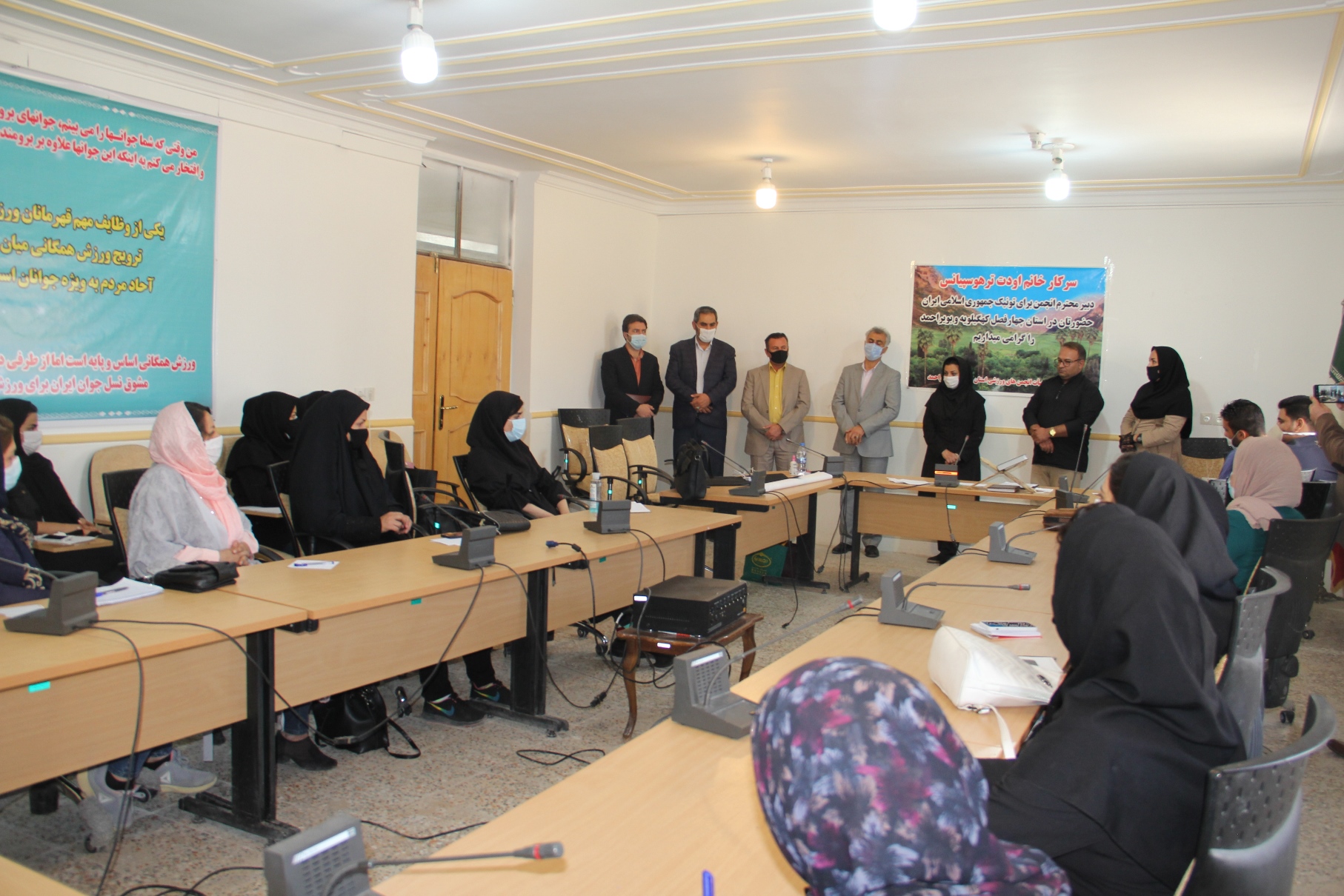 دوره مربیگری