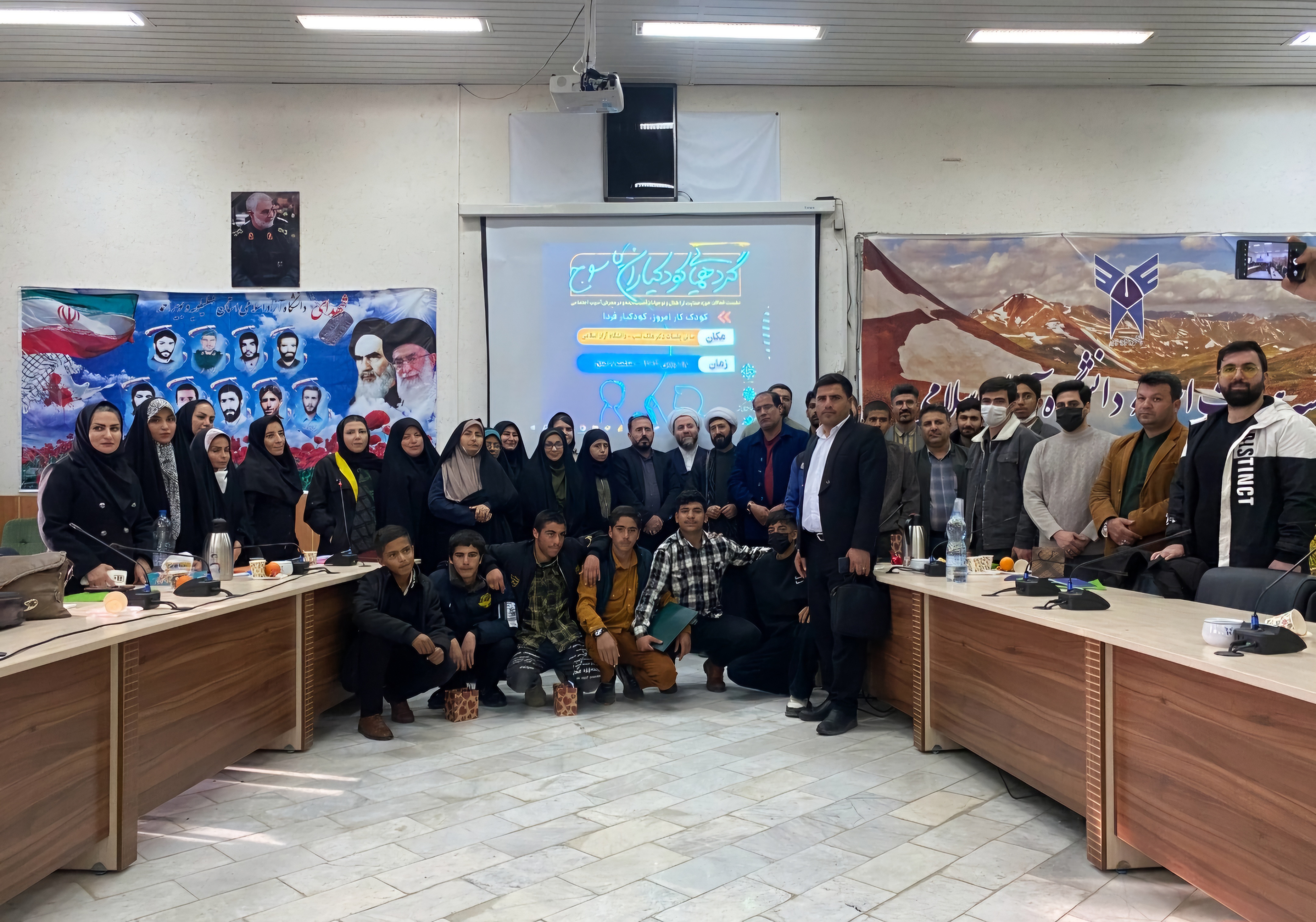 گردهمایی کودکیاران یاسوج