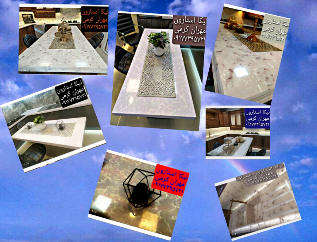 نیکا کورین شیراز
