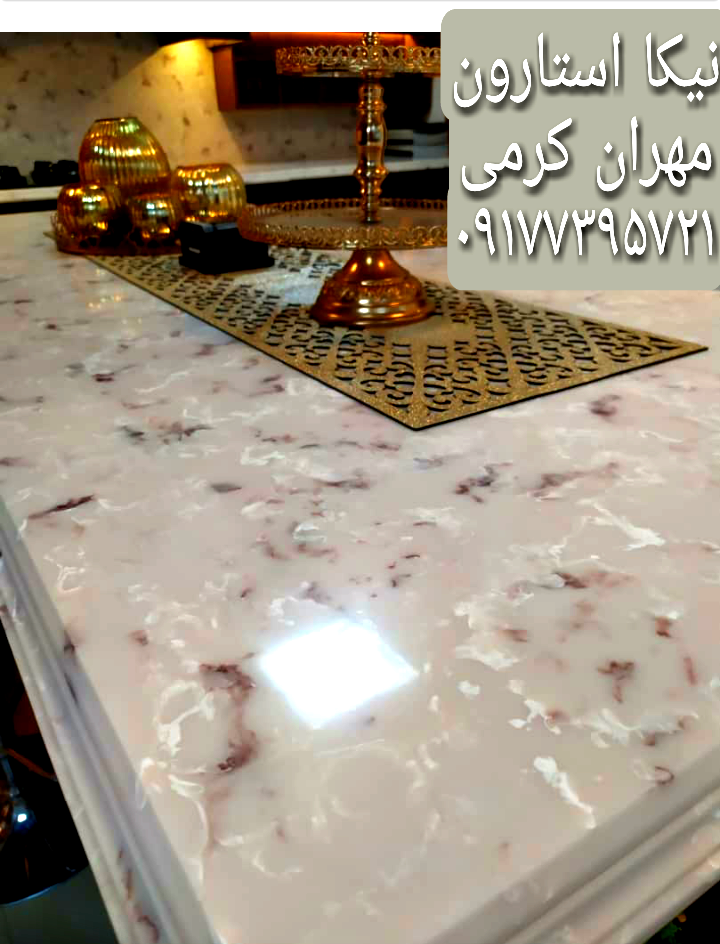 صفحه یکپارچه کورین