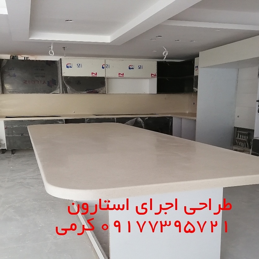 بهترین استارون
