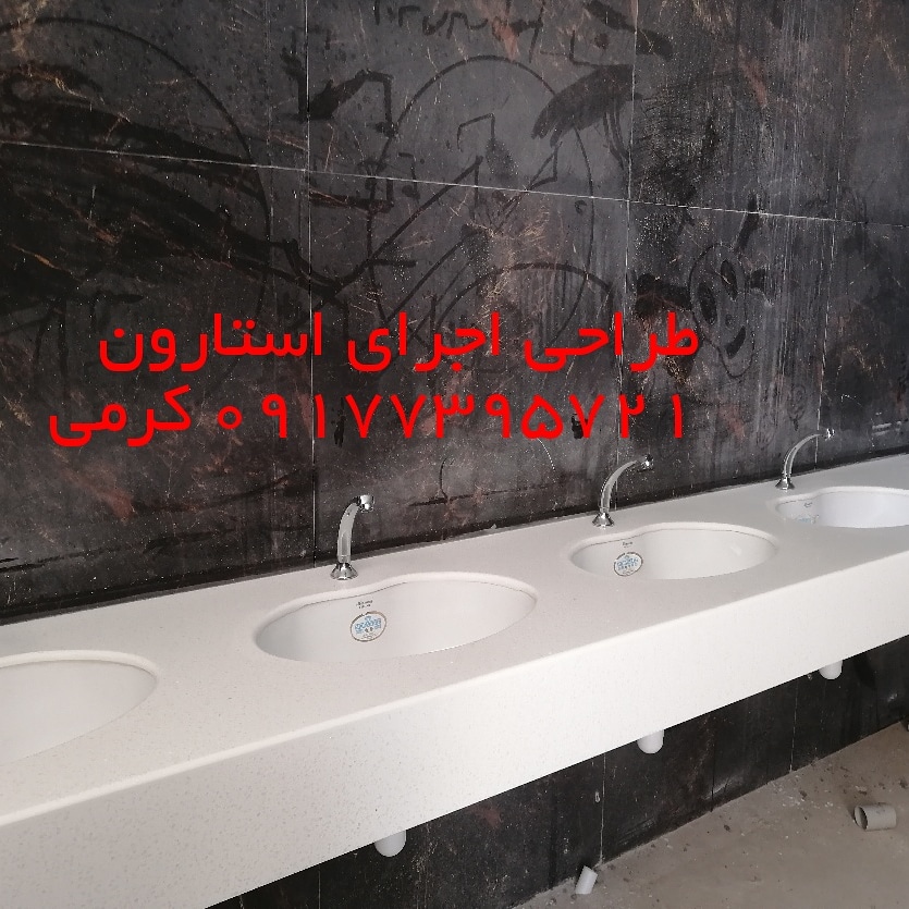 صفحه