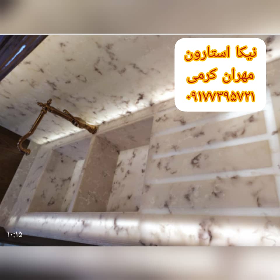 دکور