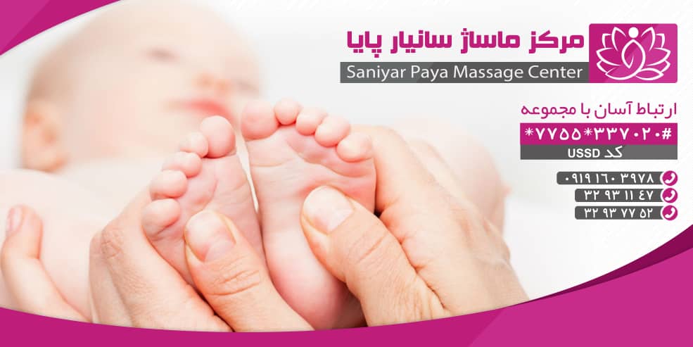 ارتباط با ما