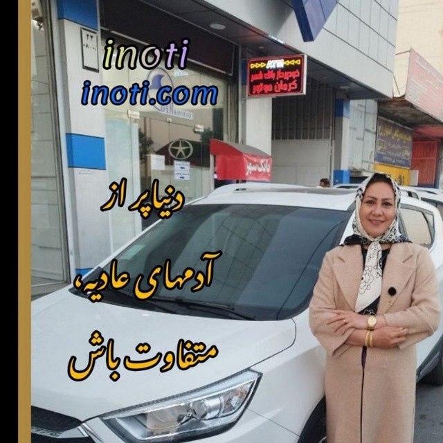 شیراز یازده آذر 1402