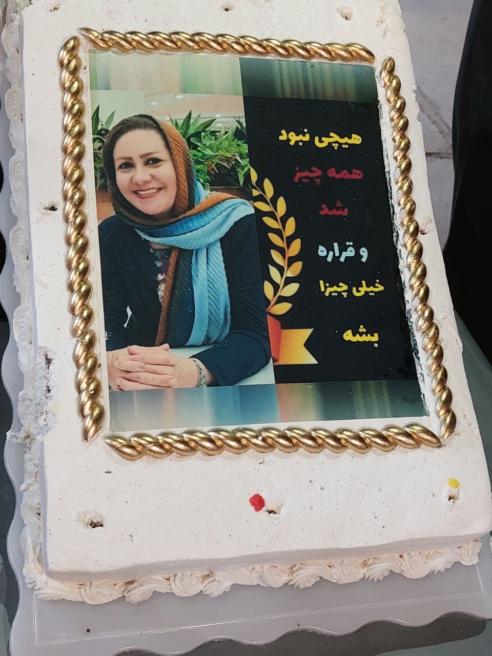 شیراز