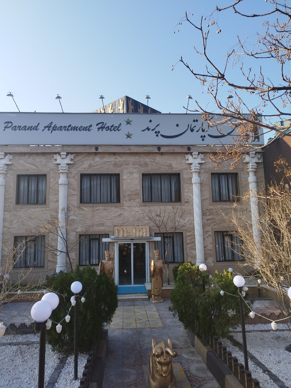 سفرهای استانی