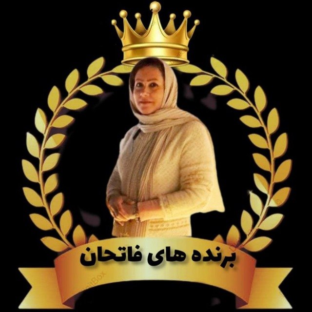 مریمبرزگرتاش