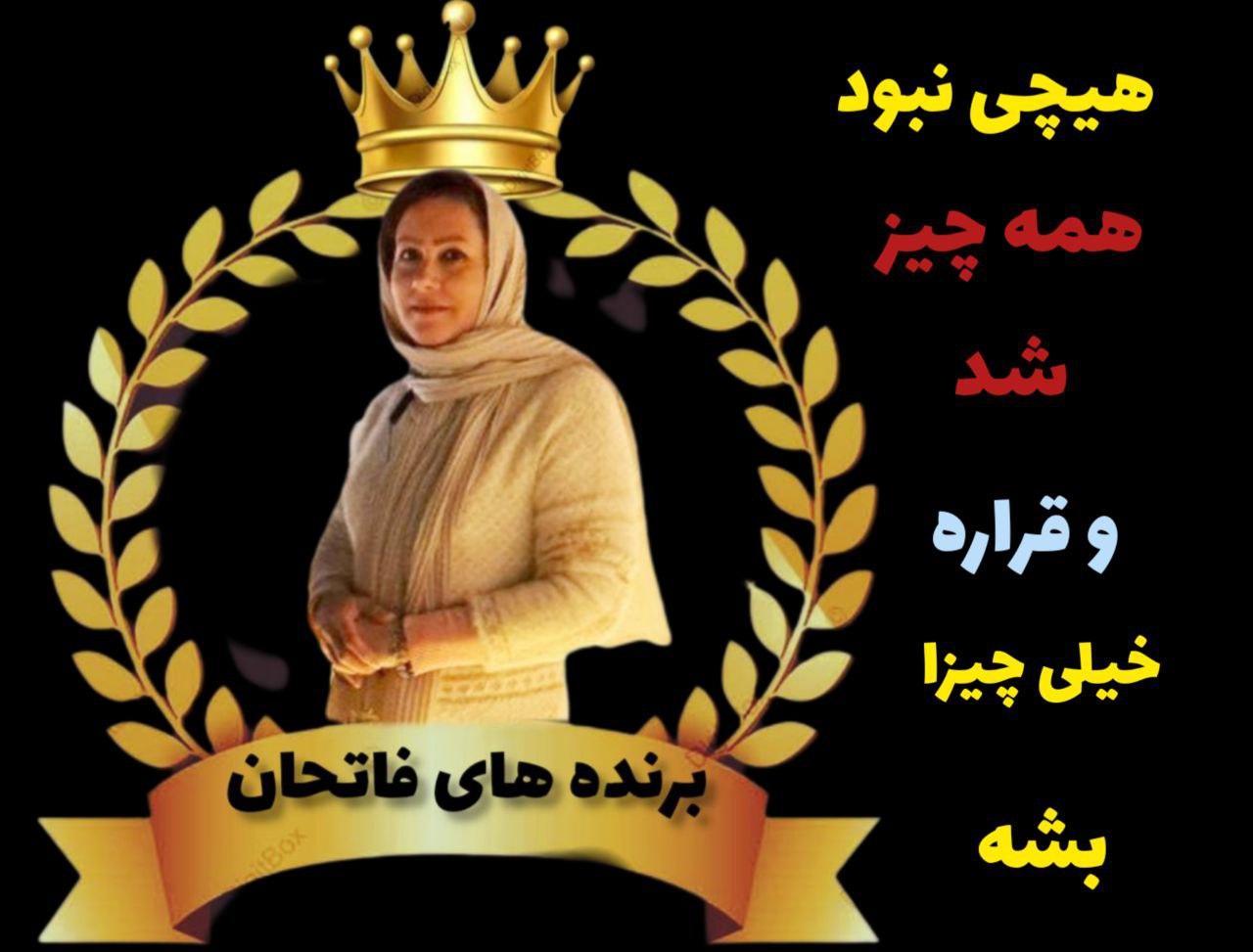 شیراز