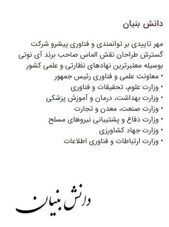 سمینار