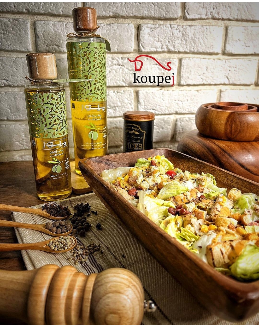 روغن زیتون