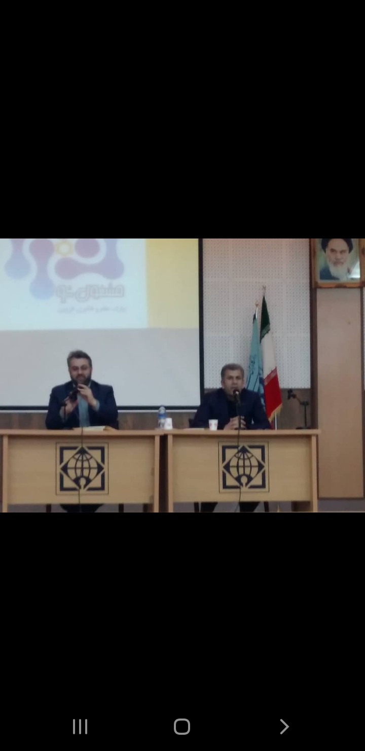 سخنرانی