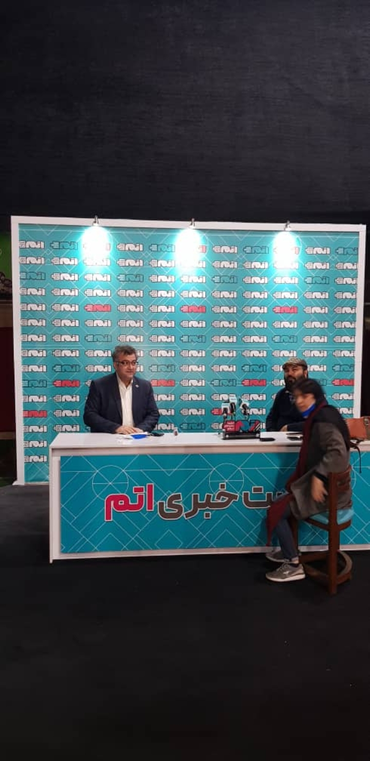 برنامه تلویزیونی اتم