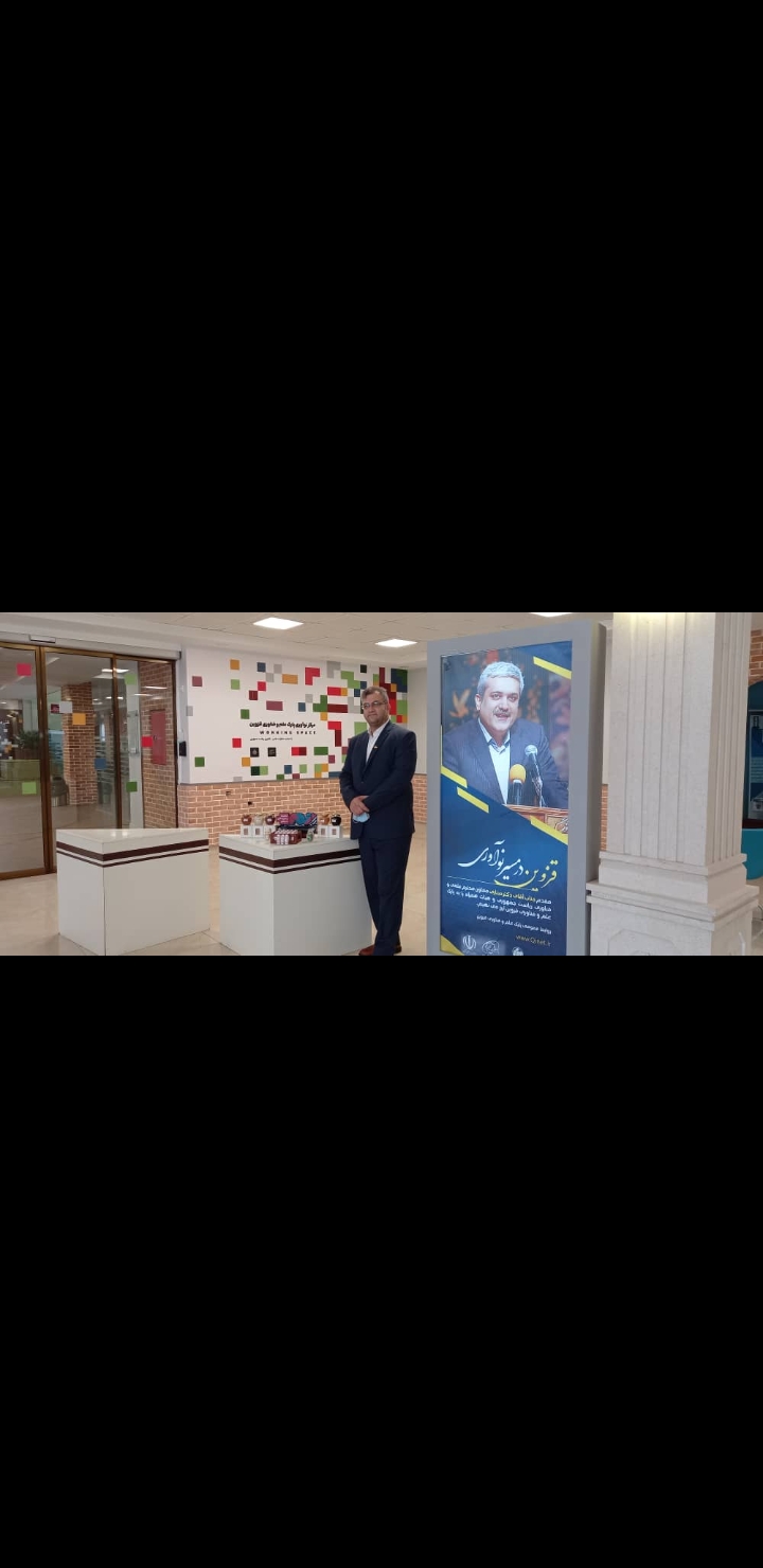 شرکت وحدت آوران پوینده