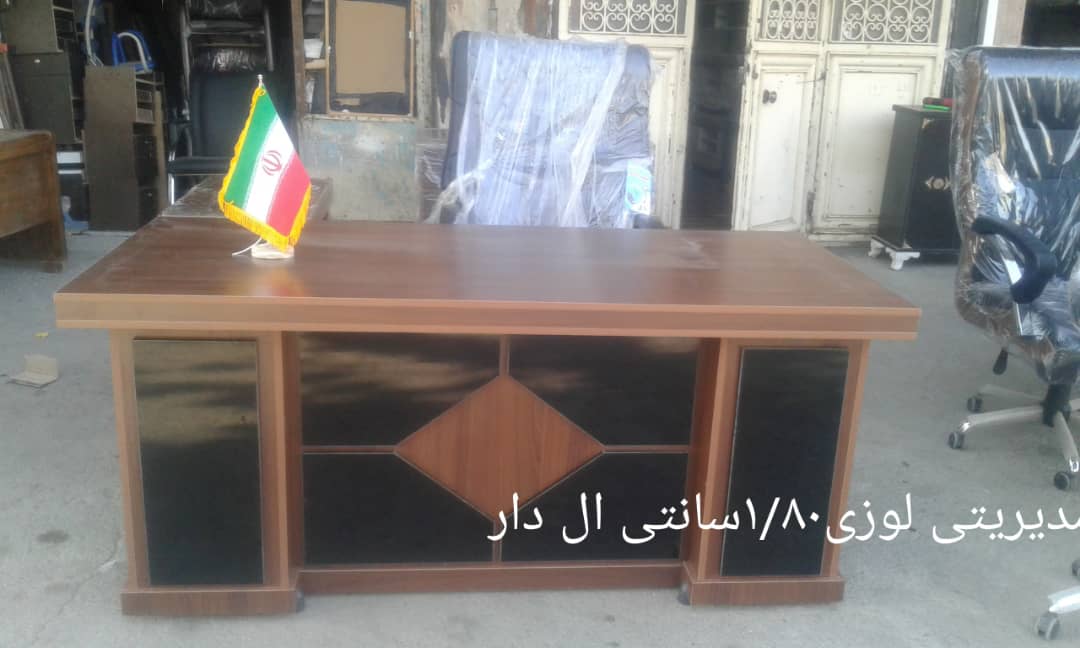 مبلمان اداری یاشار