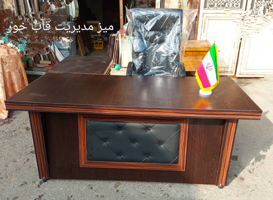 مبلمان اداری یاشار