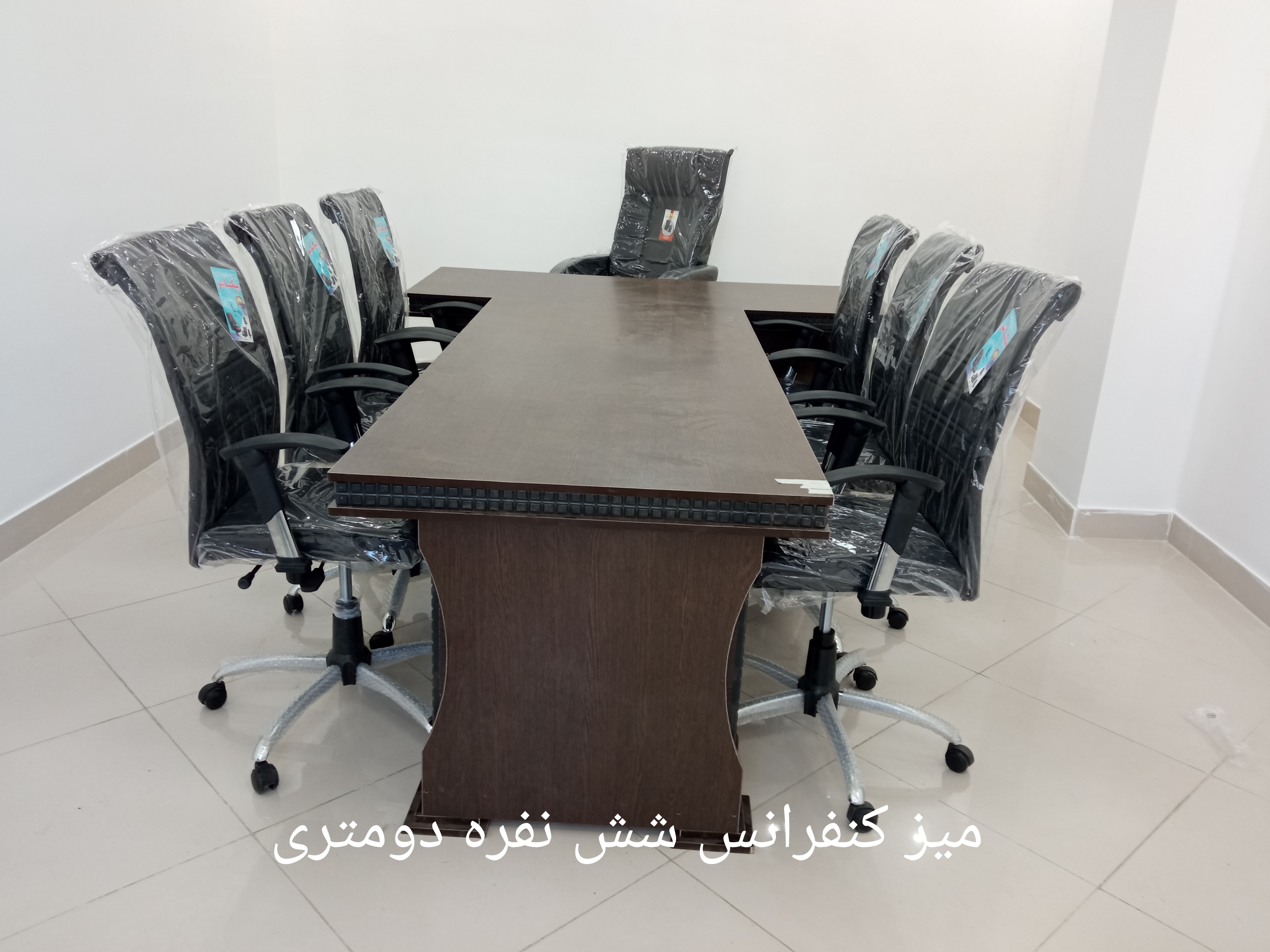 میز