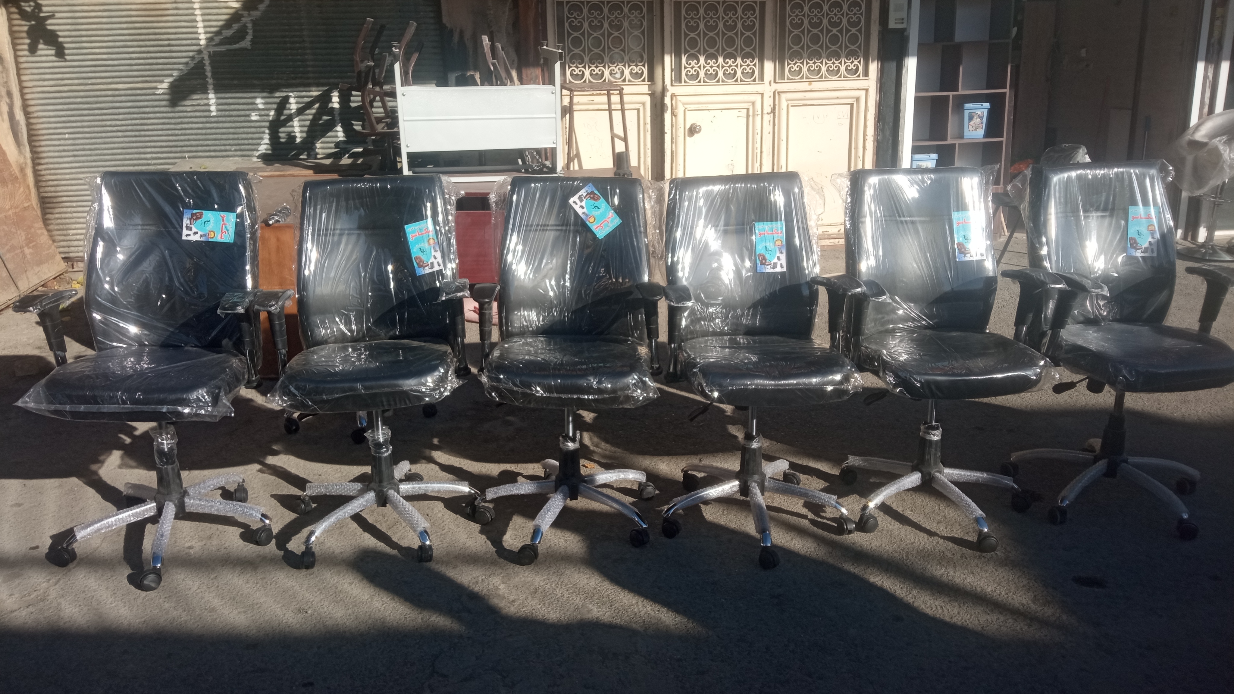 صندلی کارمندی