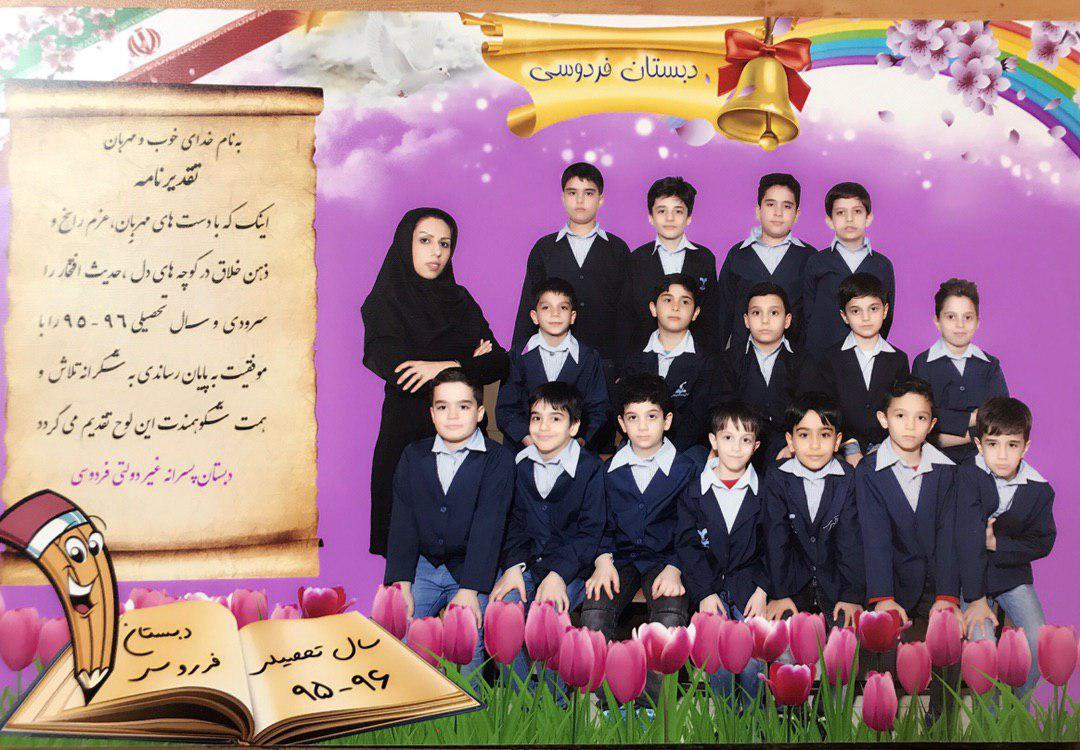 آموزش بر پایه سواد رسانه‌ای