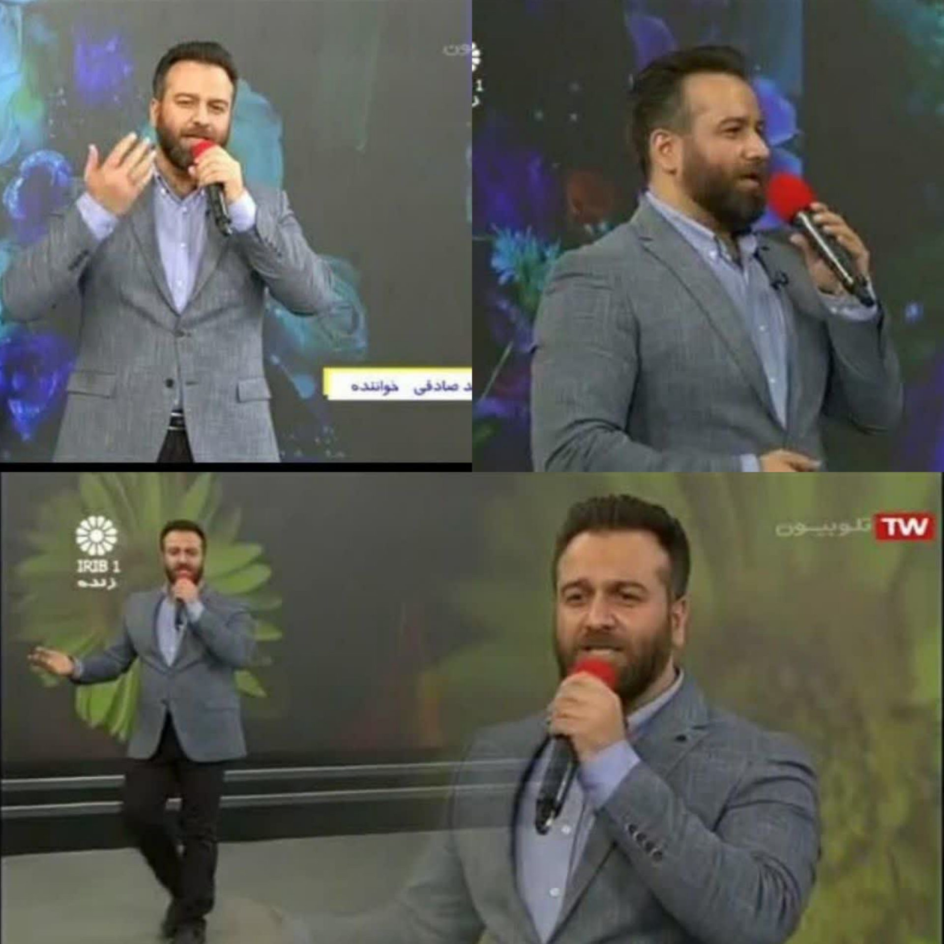 شبکه جام جم