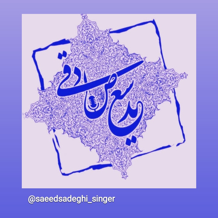 لوگو
