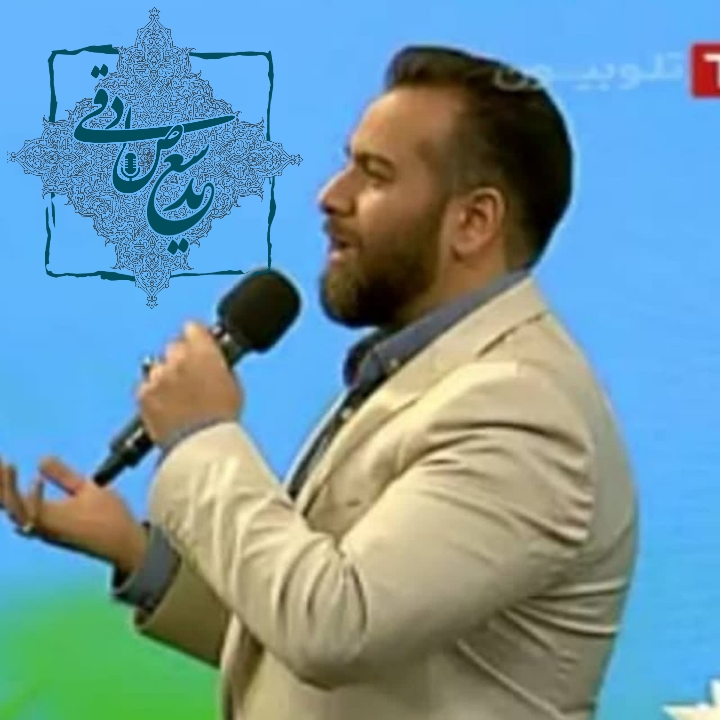 صدا و سیما