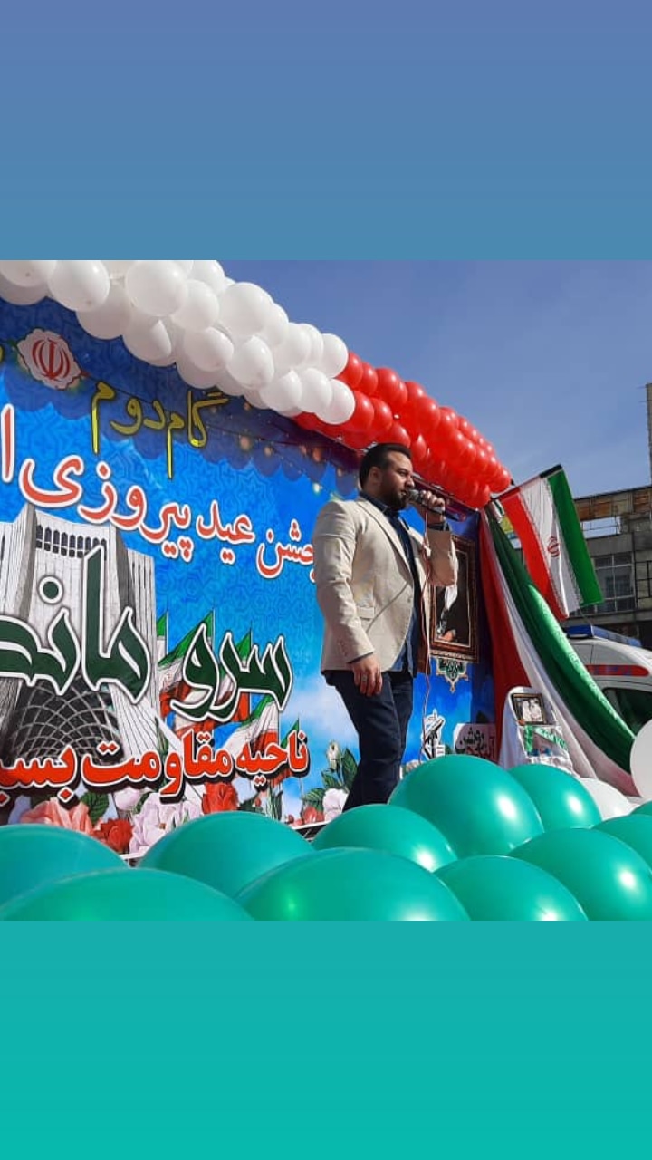 22 بهمن 99