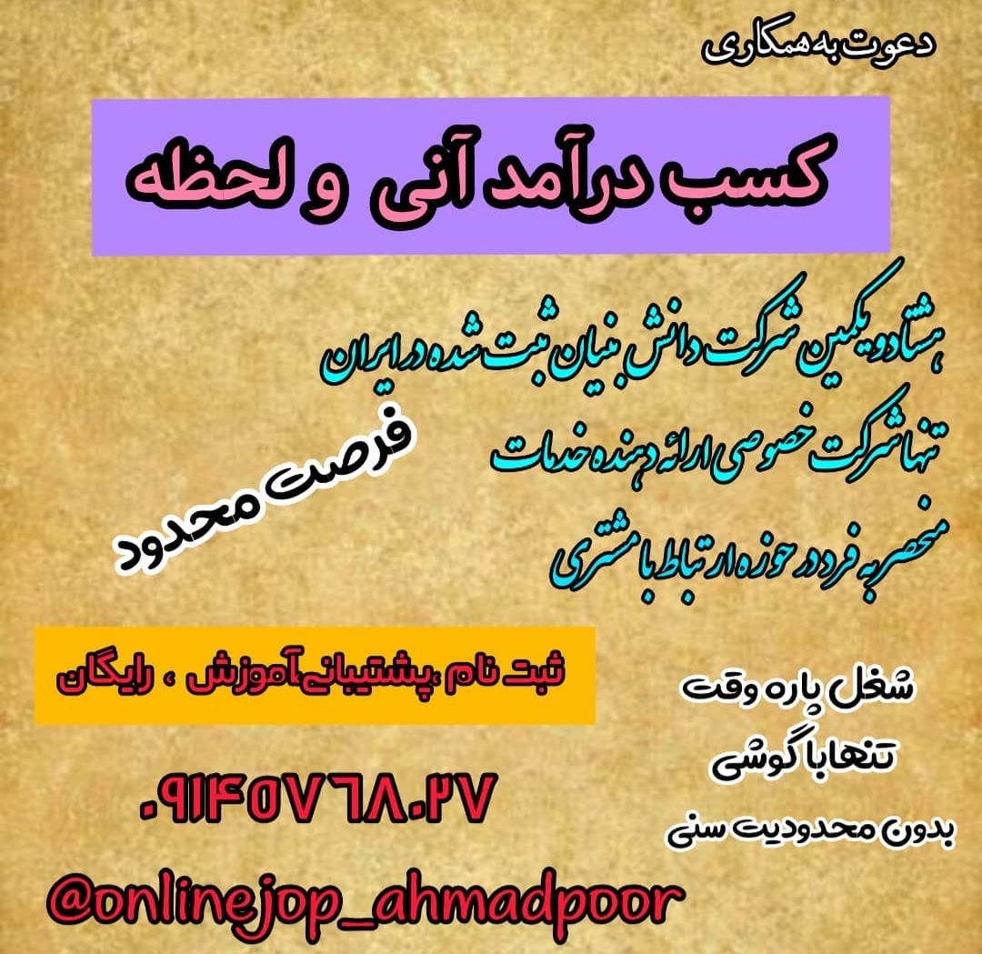 کاری
