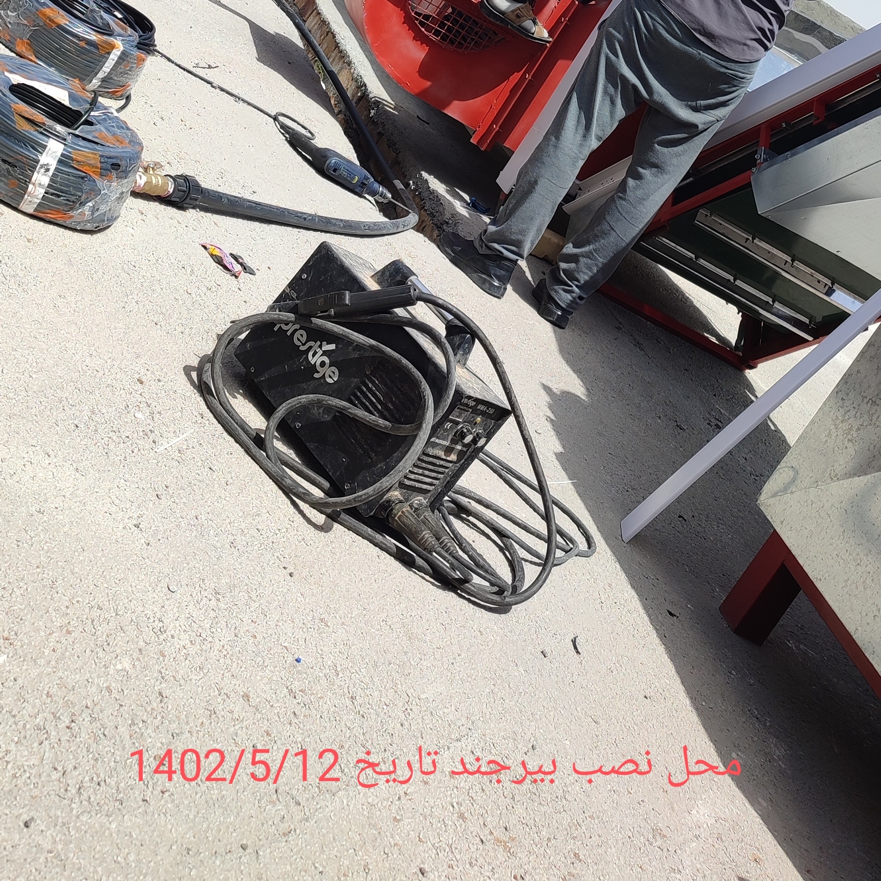 محل