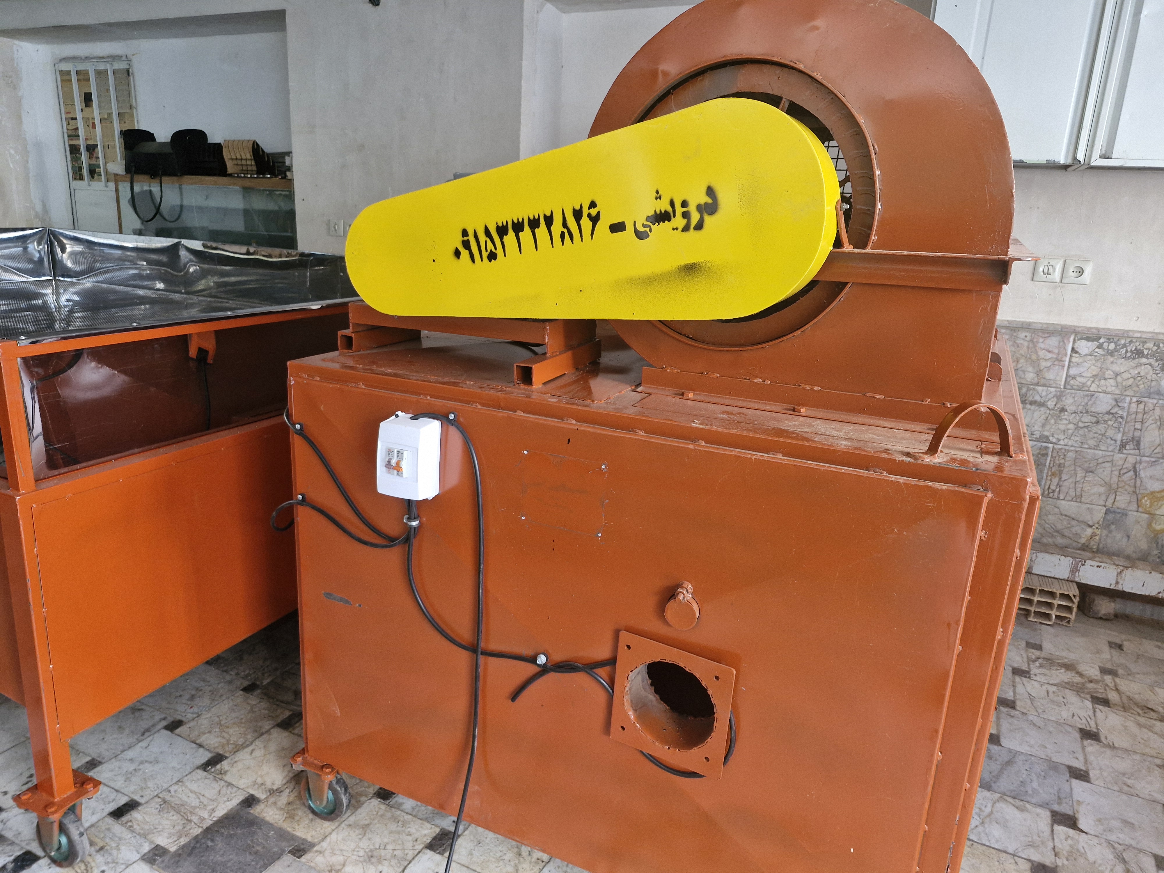 دستگاه