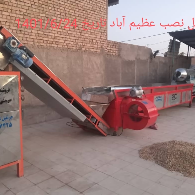 دستگاه
