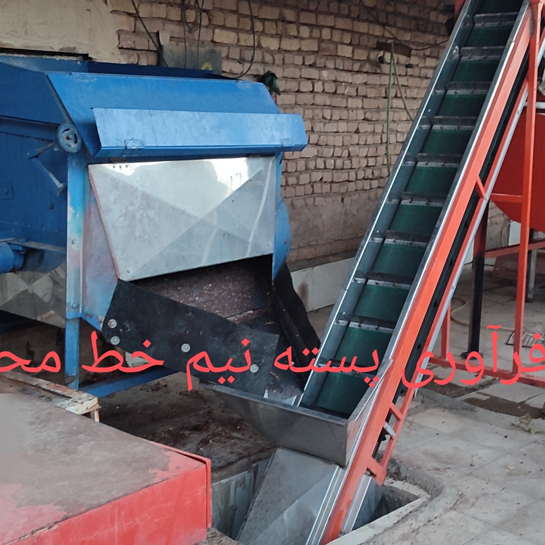 دستگاه