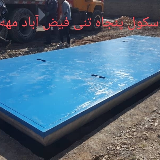 دستگاه