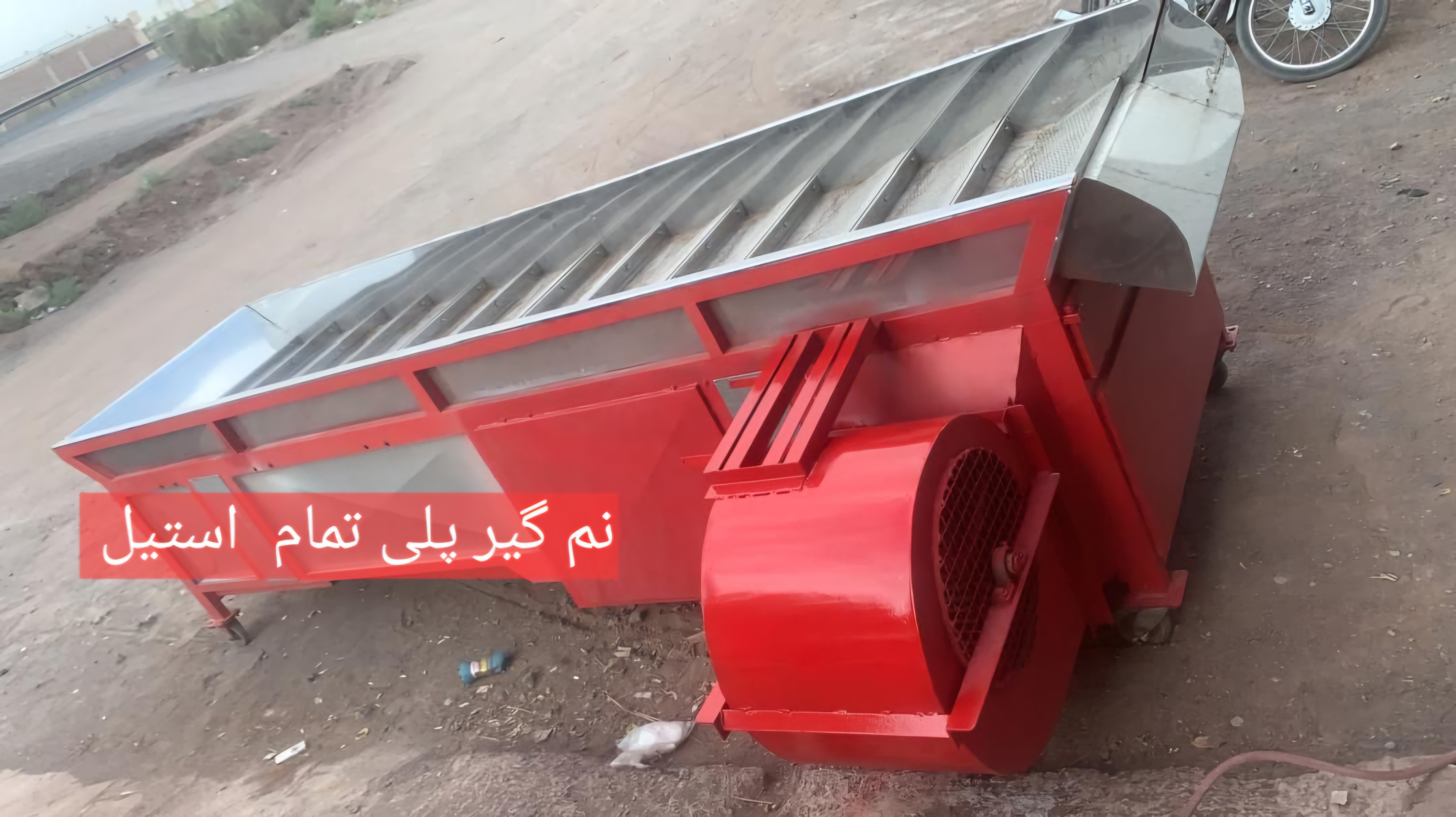 دستگاه