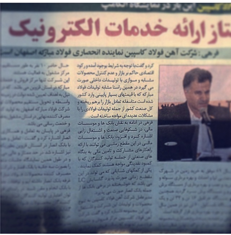 همایش