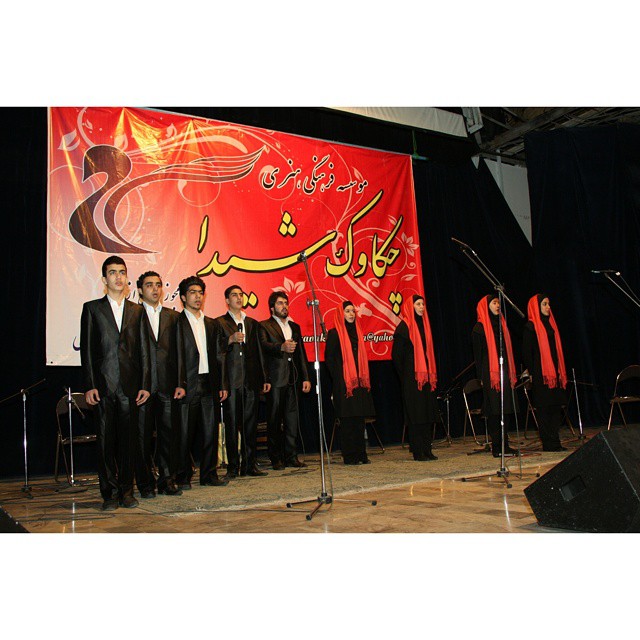 اجرای گروهی هنرجویان