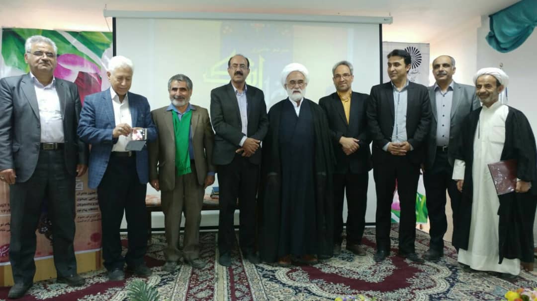 تقدیر و تشکر