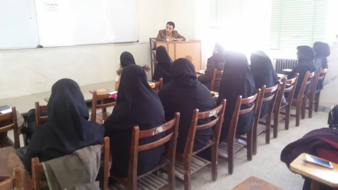 کلاس اموزشی