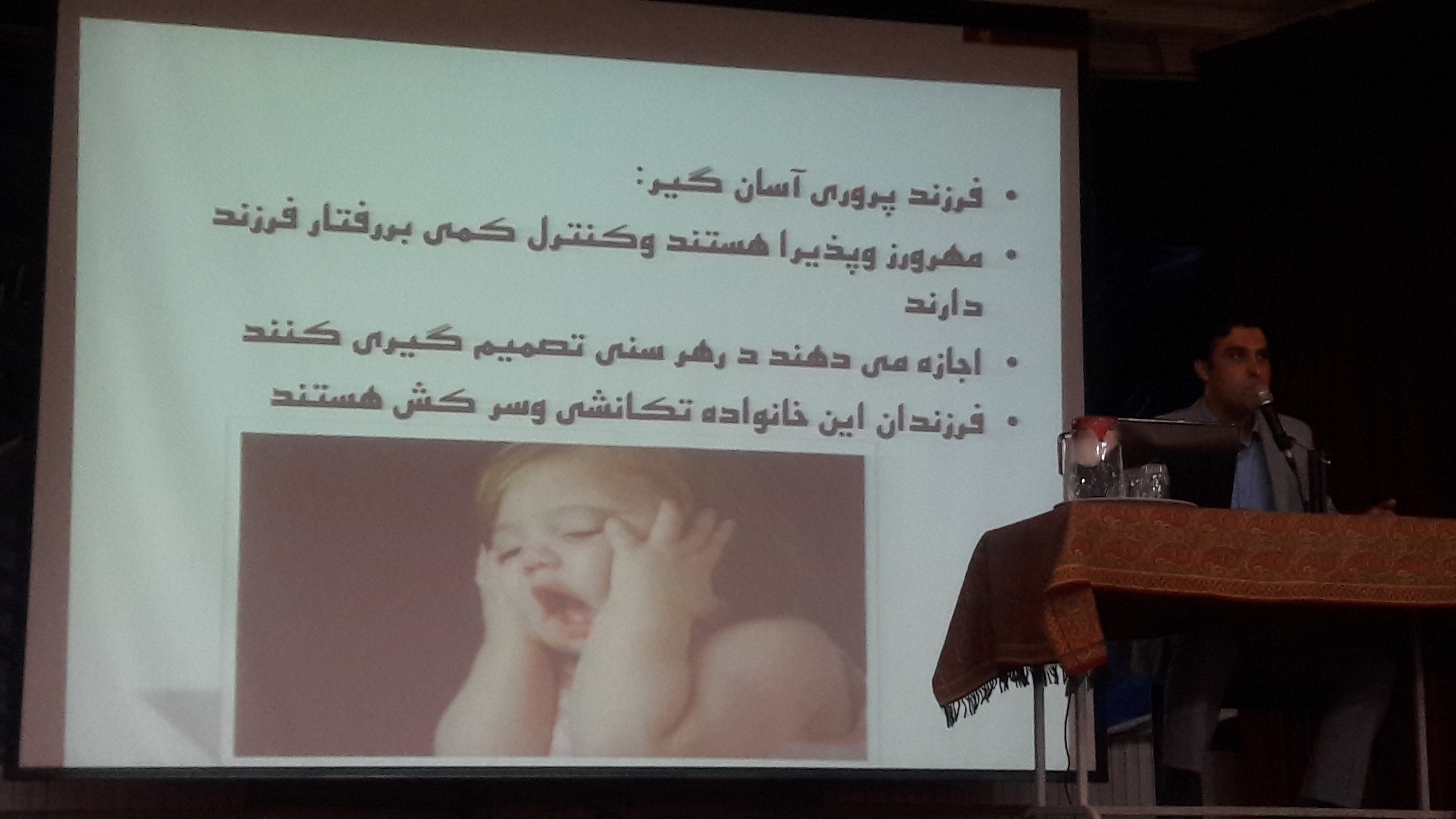 کنفرانس
