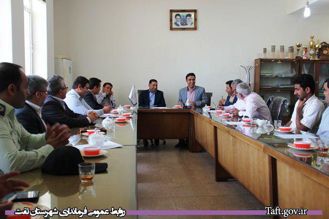هم اندیشی