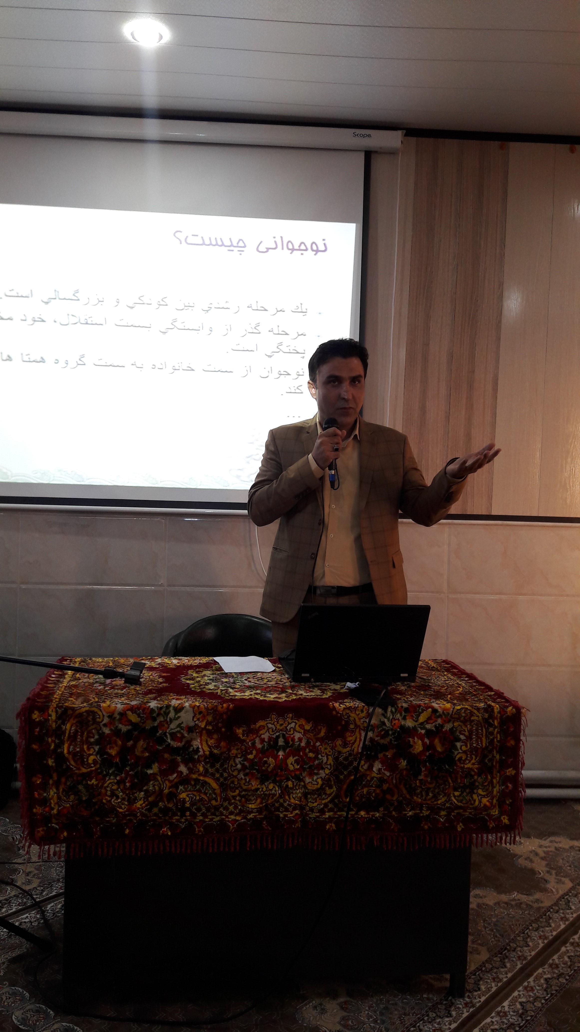 کنفرانس