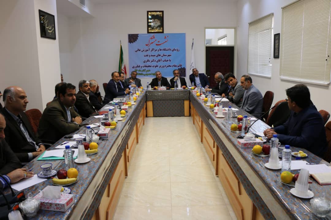 هماهنگی امور