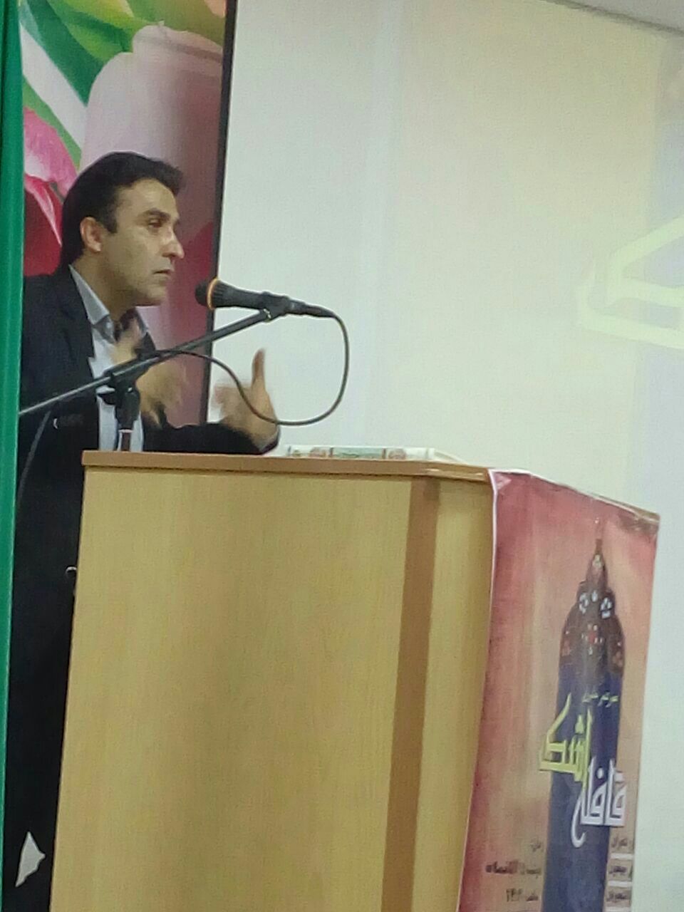 کنفرانس