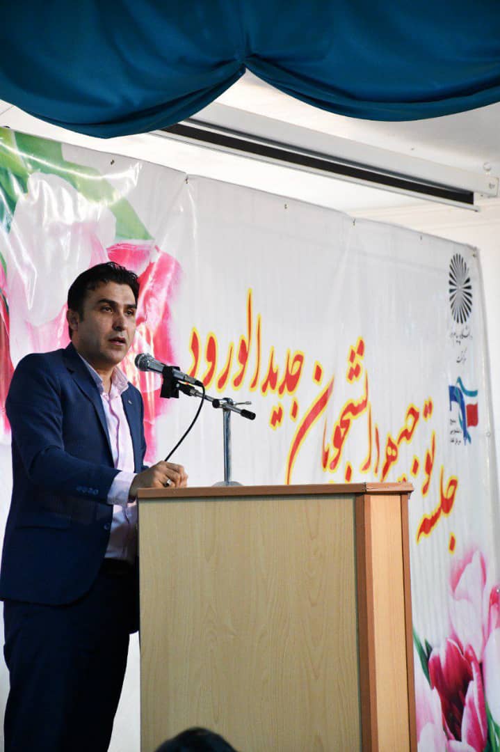 معارفه ورودیهای جدید