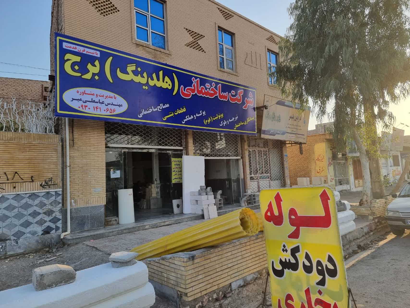 محصول